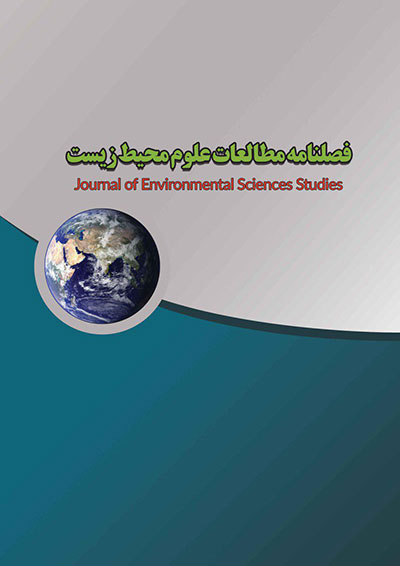 Journal of Environmental Science Studies